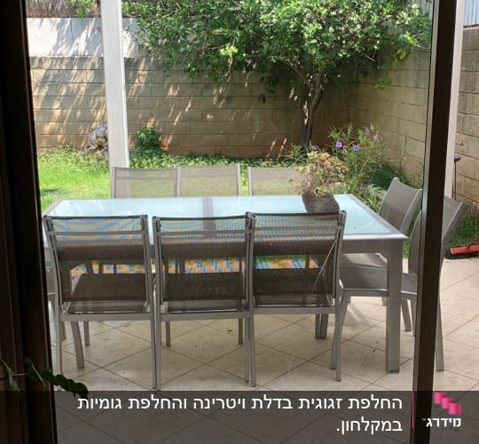 שולחן זכוכית עם כיסאות בגינה